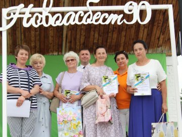 В День семьи, любви и верности Новоасбест отметил День рождения посёлка