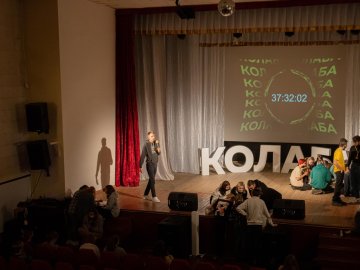 В Новоасбестовском центре культуры прошел молодежный форум "Колаба"